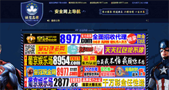 Desktop Screenshot of hanwangbook.com