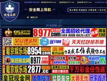 Tablet Screenshot of hanwangbook.com